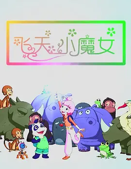 曾执导过1984年版电影《沙丘》的大卫·林奇接受采访表示，对新版《沙丘》“零兴趣”，并表示 第七届北京国际电影节推出大卫·林奇致敬单元 2017-03-22 从1967年学生时代第一部短片作品《六个苍白的人影》公映起，今年已经是电影鬼才大卫·林奇从影的第50周年了。