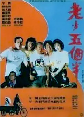 安乐江志强回应2026-03-25 《夜王》票房破2亿 黄子华郑秀文造就港产黑马！