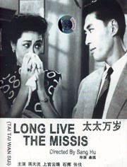 单日大盘连日保持稳健态势 唐尼新片稳居榜单首位 2020-07-30 7月29日，全国院线总票房报收1720万元，工作日大盘走势持续保持稳定。