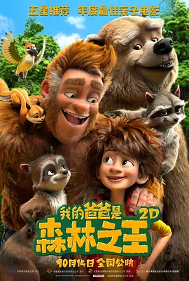 《摩登家庭》大结局幕后照曝光引泪目 2020-04-08 近日，美剧《摩登家庭》曝光全剧最后一集的幕后照，照片中，剧组人员合影拥抱、含泪告别，引得不少网友泪目，直呼“满满回忆杀”。