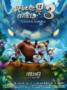 剧集《夜魔侠：重生2》定档2026.3.42025-10-21 更多 一周星闻榜 1法鲨归来！
