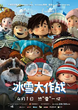 电影主角江平远的命运，更是围垦精神的缩影，他被潮水裹挟至桃源村，从旁观者变为参与者，和村民一起直面一次次溃堤失败。