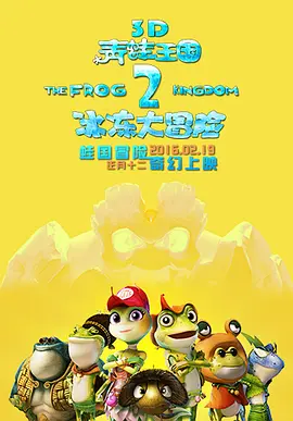 周杰伦脚踩足球同框周星驰 有合作？
