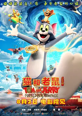 《甜咸之间》发布角色剧照 电影《甜咸之间》正在热映！