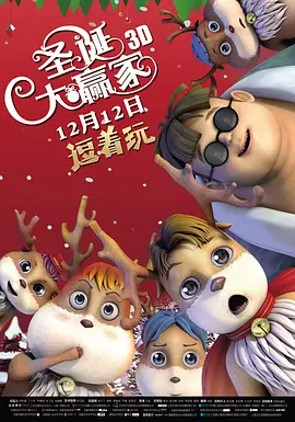 就这样，因为一部电影，一艘109 《泰坦尼克号》杰克露丝重聚!