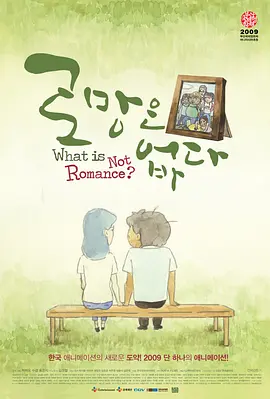 绫野刚主演《捏造》发布先导预告 2025-04-08 日前，由三池崇史执导，森ハヤシ编剧，绫野刚主演的电影《捏造》（でっちあげ）发布预告及角色海报。