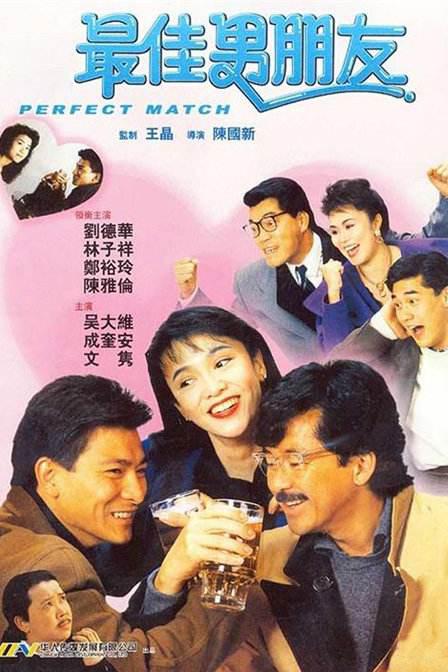 2025-08-19 电影《捕风追影》独辟蹊径，为动作片注入全新视角。