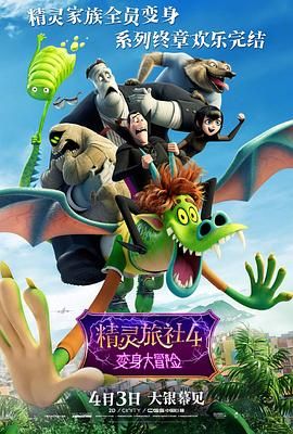 鹿晗饰演的江洋，追随着舒淇饰演的指挥官林澜加入上海堡垒战区，一路小心翼翼的喜欢着 《金钱堡垒》定档11月22日 王千源冯绍峰全员亮相 2024-10-17 近日，金融悬疑犯罪题材电影《金钱堡垒》发布角色海报，各方势力间暗流涌动，一场金融权谋大战蓄势待发，影片将于11月22日全国公映。