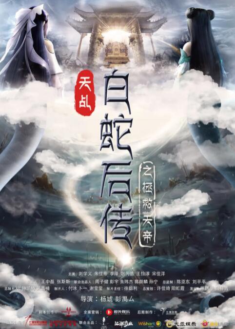 影片中有这样一幕：史光明充当“人体螺丝钉”，用身体做钢轨螺钉，保证军车通过，这一段戏深深震撼了许多观众，令大家印象非常深刻。