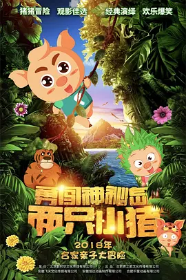 近日，剧方发布声明，表示近期各社交媒体近期频繁出现偷拍、路透现象，此举涉嫌侵犯剧组的权益。