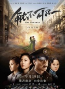 蓝羽、谢映玲、云蔚三位主持人将在北京城市副中心——通州，诉说绵延运河的古往今来，听见行业心声，揭晓荣誉时刻！