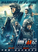 《甜咸之间》发布角色剧照 电影《甜咸之间》正在热映！