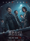 02爆款流量，如何沉淀为留量爆款影视内容带来的是“流量”，但只有系统化的落地运营，才能将流量沉淀为“留量”。