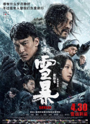2025-06-13 6月12日，电视剧《淬火年代》官宣将于6月17日台网同播。
