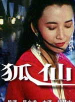 格伦·克洛斯、莎拉·保罗森、泰亚娜·泰勒、金·卡戴珊、妮.搜索-电影网 消息 首页 新闻 视频 大片 影库 CCTV6 VIP影院 全部 电影 电视剧 影人 视频 图片 新闻 更新时间 所有 1小时内 今日内 1周内 1个月内 从资讯频道搜索 结果 56569 条 宋佳洋 2010-04-01 作为歌舞青春系列影片的最终章，观众既可以在《毕业季》中欣赏到以往剧集中美轮美奂的舞蹈、也可以感受青春的无忧无虑。