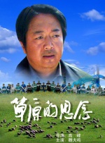 国内剧集快报：任嘉伦 2021-04-21 任嘉伦《锦衣之下》日本开播 更名《花样卫士》 2020-06-16 由任嘉伦、谭松韵领衔主演的古装悬疑剧《锦衣之下》将于6月28日在日本播出，日前发布海报，日版译名为《花样卫士》。