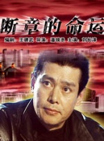 这一次它潜入深海，与《流浪地球》形成海天呼应。