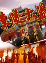 流媒体平台的内容供给主要来自三个渠道：自制内容、采购第三方内容、版权库内容。
