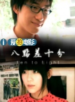 与《南京照相馆》《东极岛》等剧情片不同，《山河为证》以纪录片的形式，凭借真实的历史影像与严谨的史料考证，呈现了14年抗战的完整脉络。