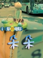 A：算立住了，但是也及格吧。
