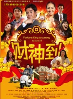 和每个电影人一样，我只能祈祷有机会拍下一部，要获得资金拍成电影并不容易。
