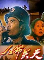 电影频道融媒体直播见证「冲刺」时刻，与全网观众第一时间共襄中国电影荣耀。