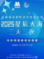 从业者应当以影片中坚守原则的角色为榜样，秉持诚信、公正的原则，维护市场秩序。