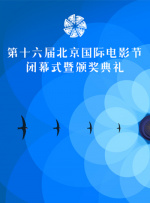 《穿过寒冬拥抱你》单日票房1536万，重回日榜榜首，累计票房突破8亿。