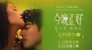 随后，他在IG发布动态，分享了一张自己在阳光下举重的照片，并配文写到：“幸福又健康。
