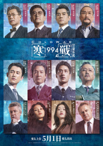 2025-07-07 2025暑期档累计票房破26亿 《酱园弄·悬案》居首!
