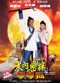林志玲穿蕾丝透视美裙捞金 自曝见小S后就躲角落 2014-08-11 8月9日，林志玲出席长春市某活动。