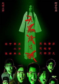 大本女友怀孕？