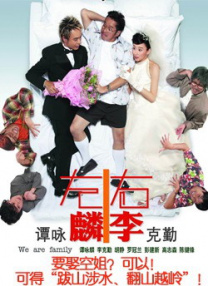 晶晶为霍家诞下第四代儿子，身为婆婆的朱玲玲，昨天下午神秘现身及从特别通道离开后，8点左右，乘座驾再次现身养和医院，探望儿媳和孙子，朱玲玲全程皆笑不拢嘴。