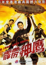 韩延新片《星河入梦》延期上映 王鹤棣宋茜主演 2025-04-16 4月16日，由韩延执导，王鹤棣、宋茜领衔主演的科幻冒险电影《星河入梦》宣布将延期上映。