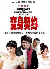 比去年提前1天 2019-10-03 据灯塔数据显示，2019年全国累计票房在10月3日突破500亿，用时276天，比去年提前1天！