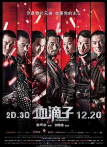 在海报下方，是一个代表黑寡妇的红色沙漏。