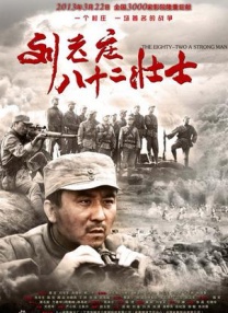 《解密》于光影暗涌处布 第22届电影频道传媒关注单元阵容公布！