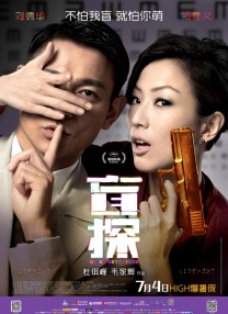 《甜咸之间》发布角色剧照 电影《甜咸之间》正在热映！