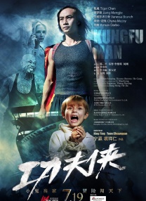《长津湖之水门桥》票房已破3亿，《四海》《这个杀手不太冷静》票房均破亿元 超暖！