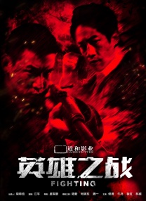 本剧改编自若木未生的同名青春音乐小说，由柿本ケンサク、后藤孝太郎执导，岡田麿里编剧，讲述大学生西条朱音（宫崎优 饰）是一名有抱负的鼓手，她因为不合理的原因被乐团踢出，而音乐家藤谷直季（佐藤健 饰）在偶然间发现了她的才华，并邀请她加入他的新乐团，故事开启了一段意想不到的转折。