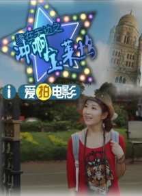 2025-05-17 作为首部记录中国台湾老兵生存现状的电影，《日暮·归乡》揭开了六位老兵离开故土漂泊至中国台湾，想家而难回的血泪过往。