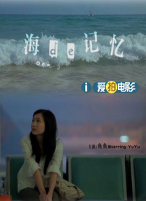 舒淇白客主演《寻她》入围金爵奖 全新海报曝光 2023-05-29 5月29日，第25届上海国际电影节正式公布金爵奖入围名单。