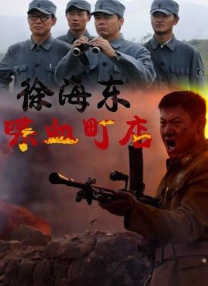 这首诞生于敌后抗战根据地“黎明前的黑暗”时期的不朽作品，号召人们只有团结起来、形成钢铁般的力量，才能无坚不摧。