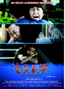 此外，影片的 票房失利,只剩特效的它还能让“创