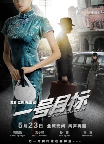 据了解，艾丽西亚·维坎德在片中将会扮演英国王后凯瑟琳·帕尔一角。