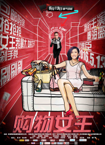 谢莉形容儿子，“他透过手术和治疗克服了许多困难，先天失明的他恢复了视力并能够学会走路。