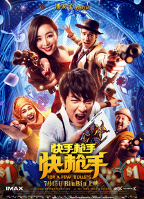 《捉鬼敢死队3》新动态 两位女演员或加盟剧组 2019-03-02 已经定档在了2020年暑期档的《捉鬼敢死队3》是索尼公司旗下不可多得的一部已经成为系列的影片。