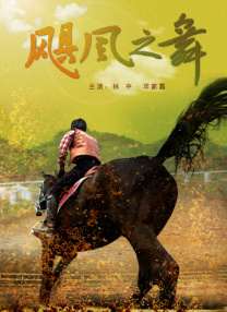 电影将《西游记》的取经母题转换为当代的职场突围，既满足了观众对经典IP的情感期待，又以全新的故事获得打工人的精神共鸣。