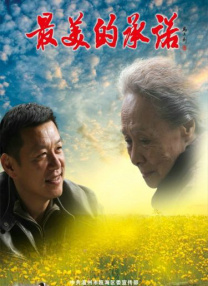 梁朝伟主演 2026-04-14 由匈牙利导演伊尔蒂科·茵叶蒂执导，梁朝伟、卢娜·韦德勒、恩佐·布鲁姆、蕾雅·赛杜主演的电影《寂静的朋友》，近日，正式定档4月25日于中国大陆上映。