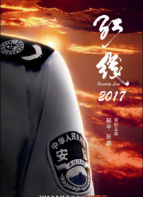2026-02-22 热门新闻 食物和爱都不可辜负！